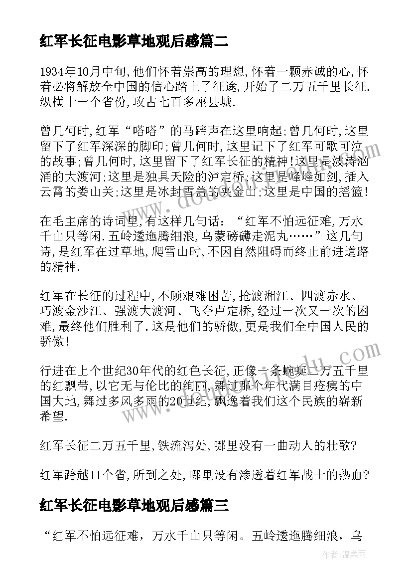 最新励志演讲青春励志学生(汇总5篇)