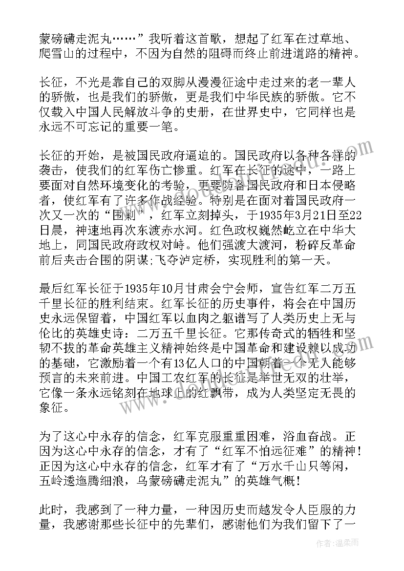 最新励志演讲青春励志学生(汇总5篇)