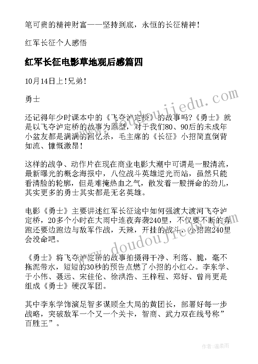 最新励志演讲青春励志学生(汇总5篇)