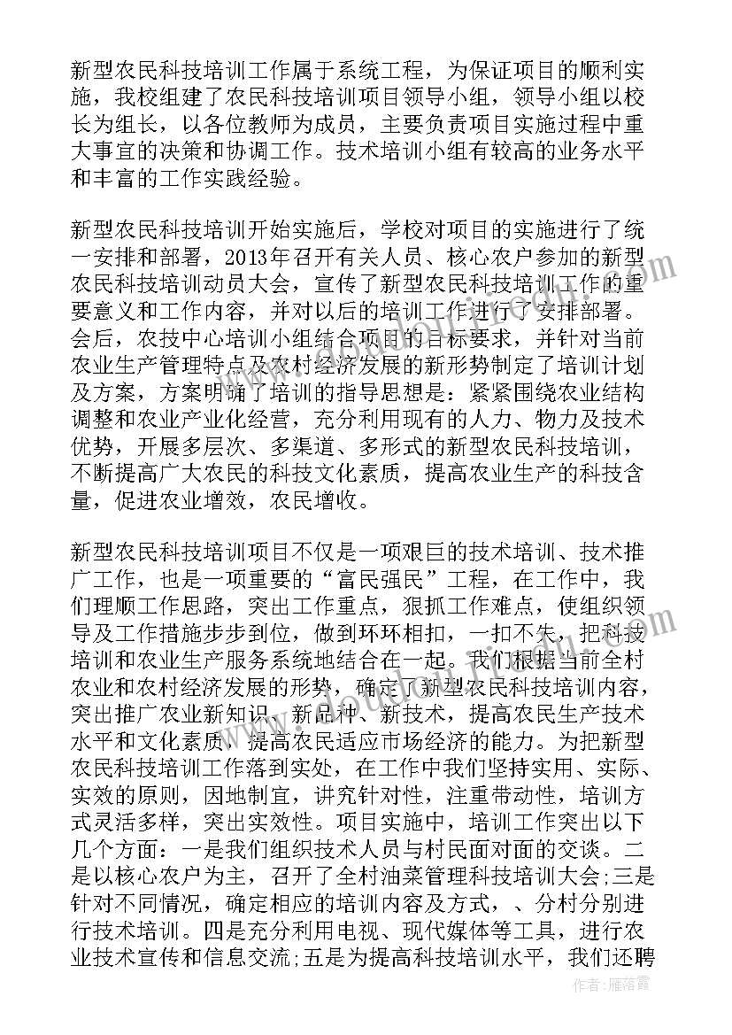 最新学前大班上学期班主任工作总结(模板5篇)