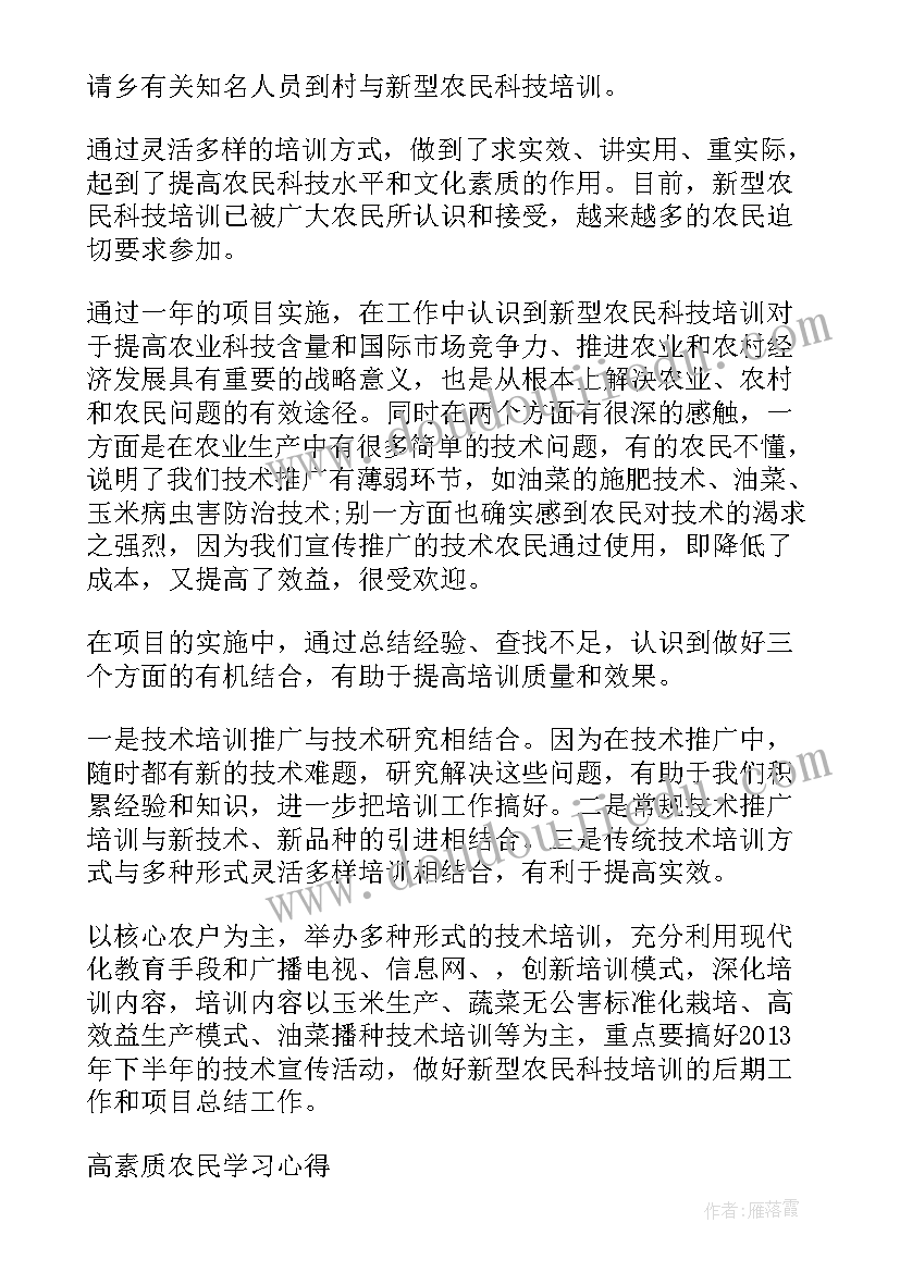 最新学前大班上学期班主任工作总结(模板5篇)