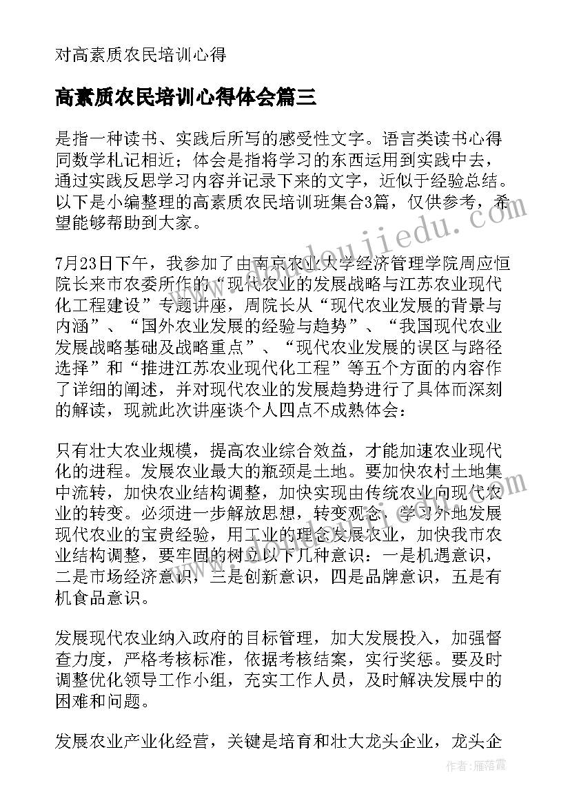 最新学前大班上学期班主任工作总结(模板5篇)