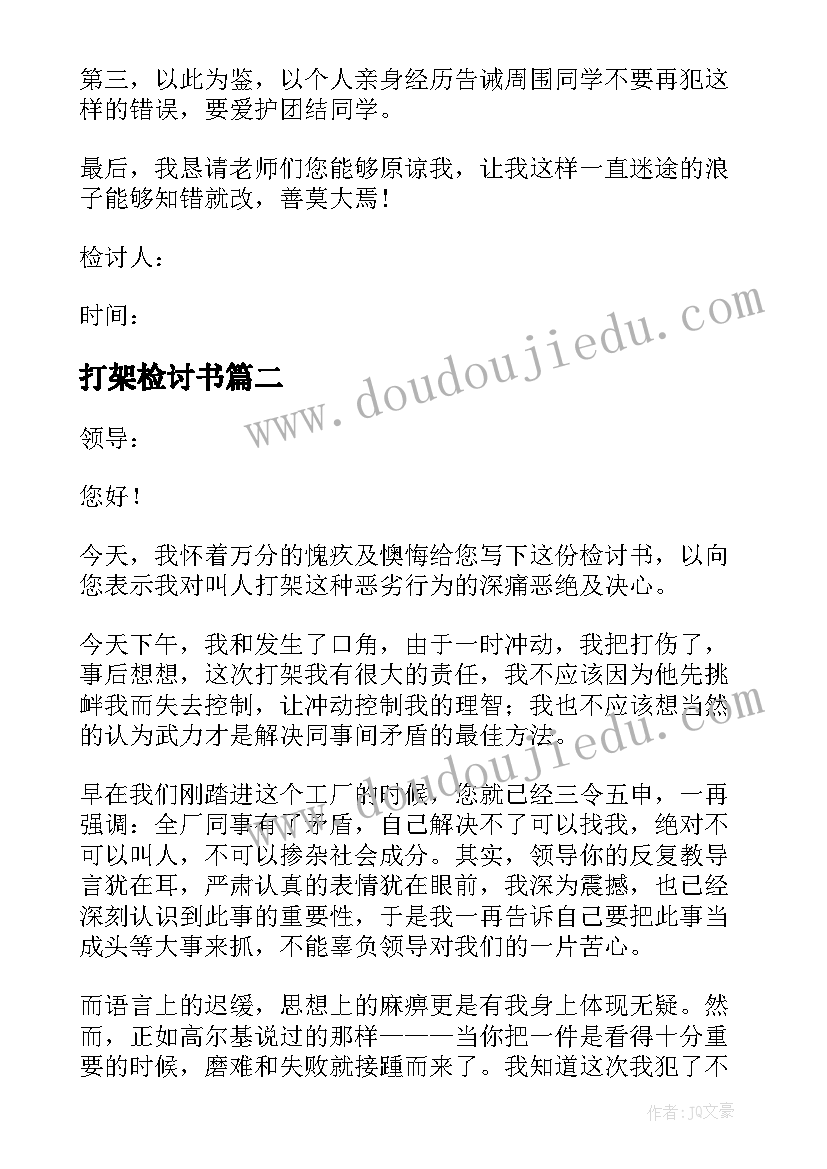 2023年江西省高中学生综合素质评价信息管理系统 江西省普通高中学生综合素质自我评价(汇总5篇)