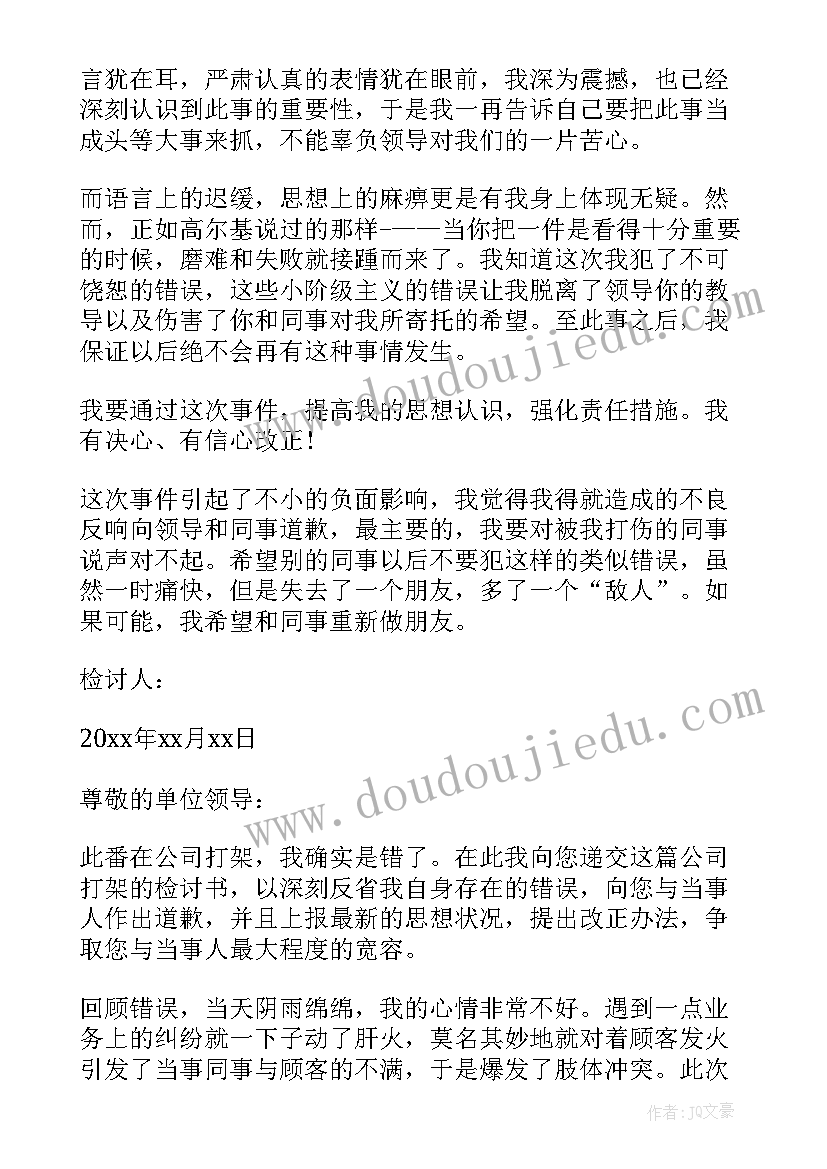 2023年江西省高中学生综合素质评价信息管理系统 江西省普通高中学生综合素质自我评价(汇总5篇)