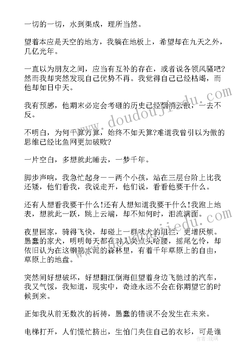 最新招商推介会总结(通用5篇)