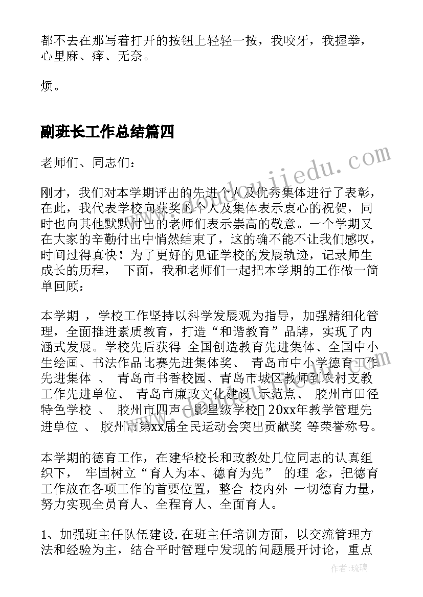 最新招商推介会总结(通用5篇)