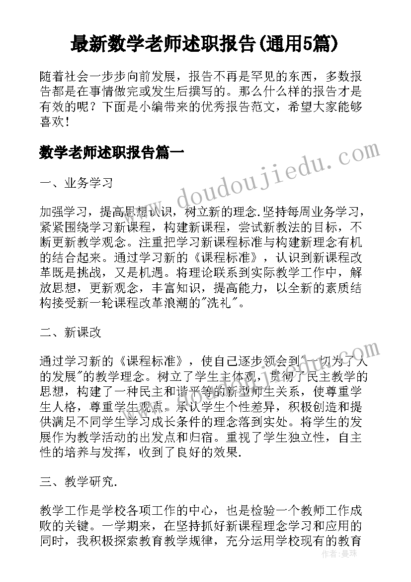 2023年收费站绿通工作总结(精选5篇)