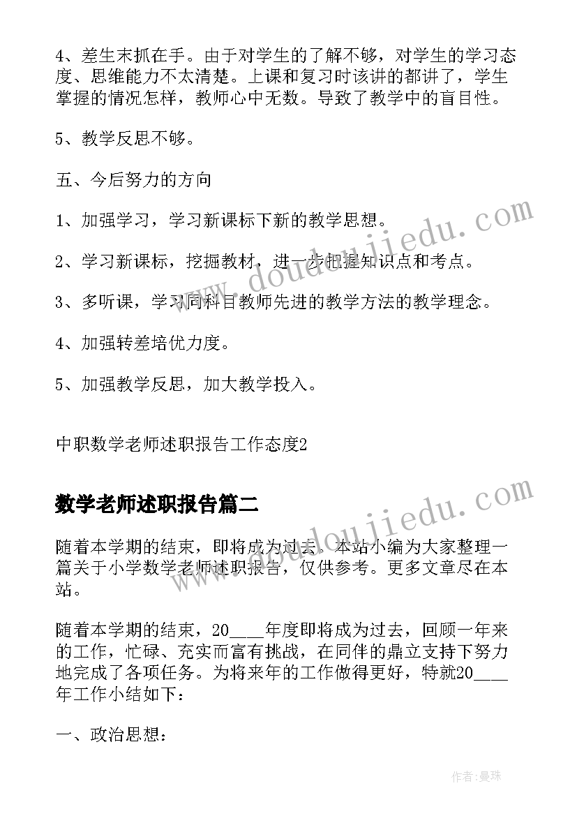 2023年收费站绿通工作总结(精选5篇)