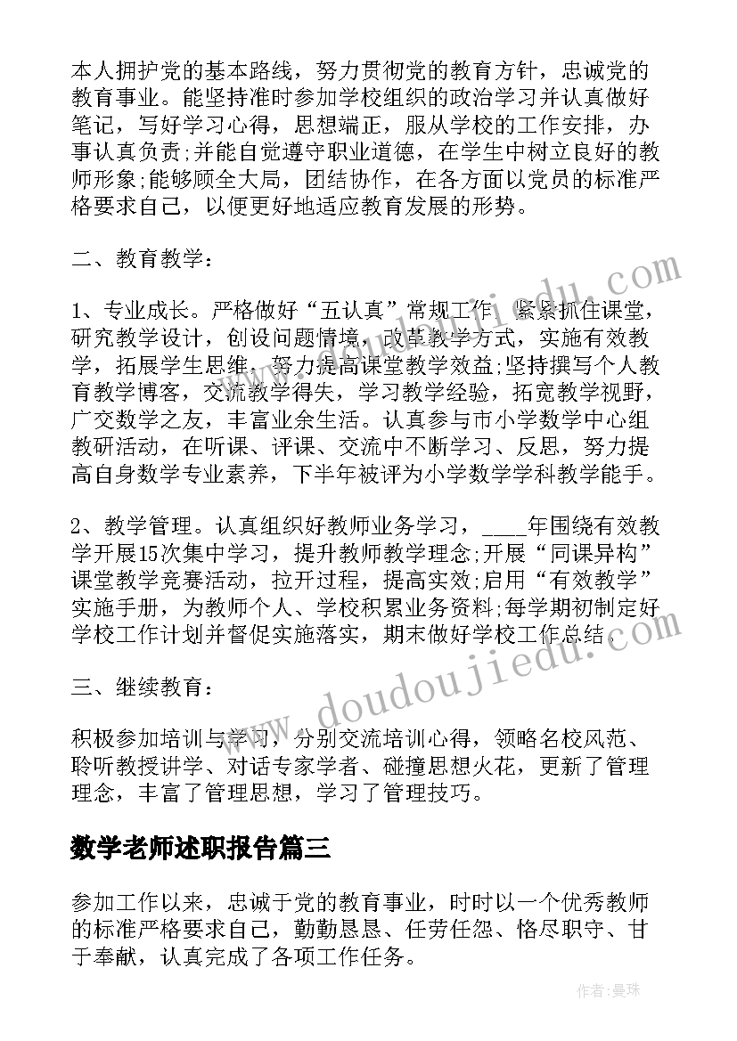 2023年收费站绿通工作总结(精选5篇)