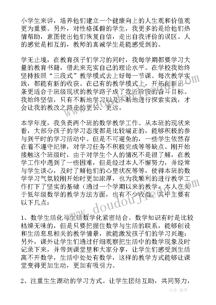 2023年收费站绿通工作总结(精选5篇)