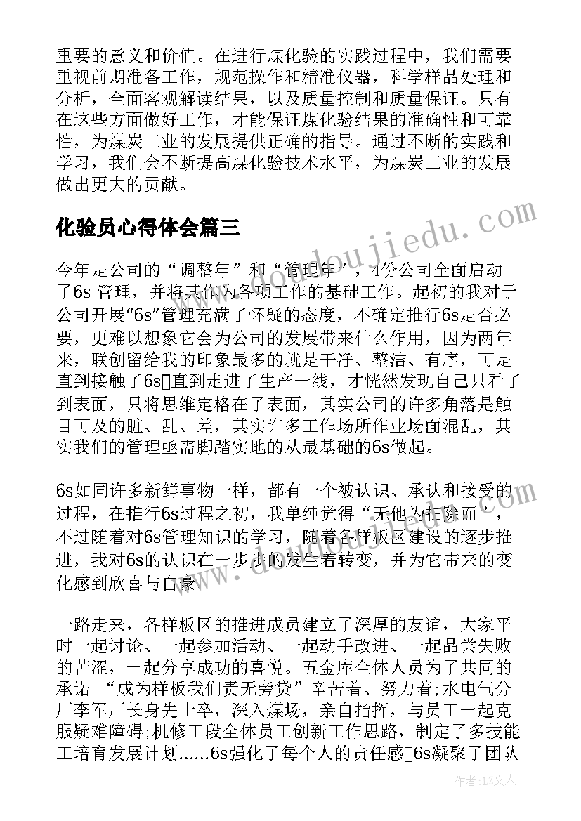 最新社区工作者卫健工作个人年度总结(实用5篇)