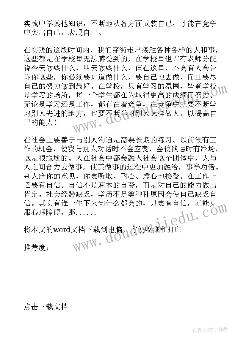 2023年三年级端午节演讲稿(大全5篇)