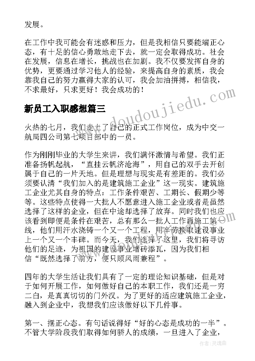 2023年春小学一年级季家长会领导讲话稿(汇总5篇)