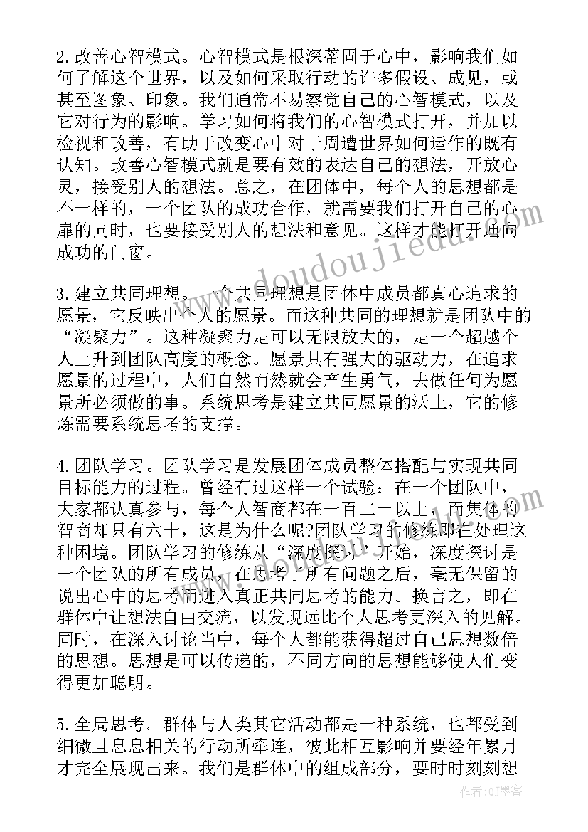 简爱读书报告大学(实用9篇)