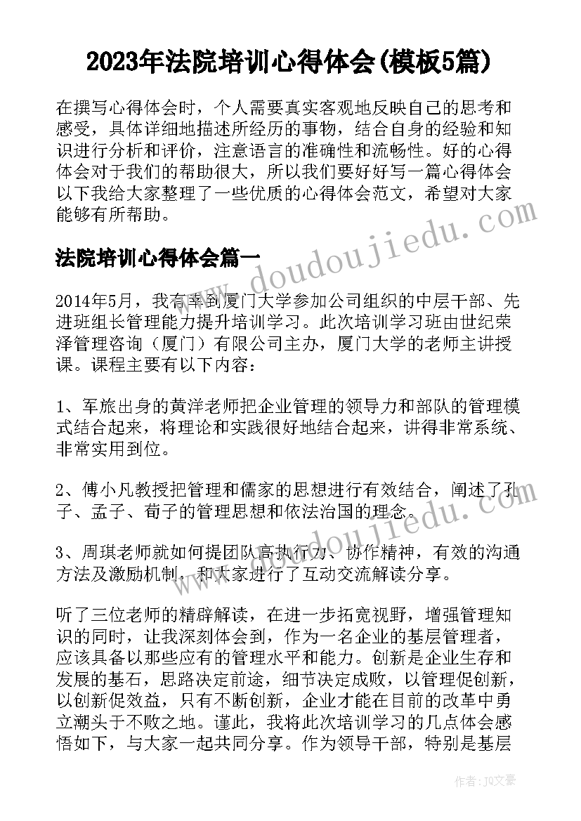 2023年校招面试自我介绍简单大方(优质10篇)