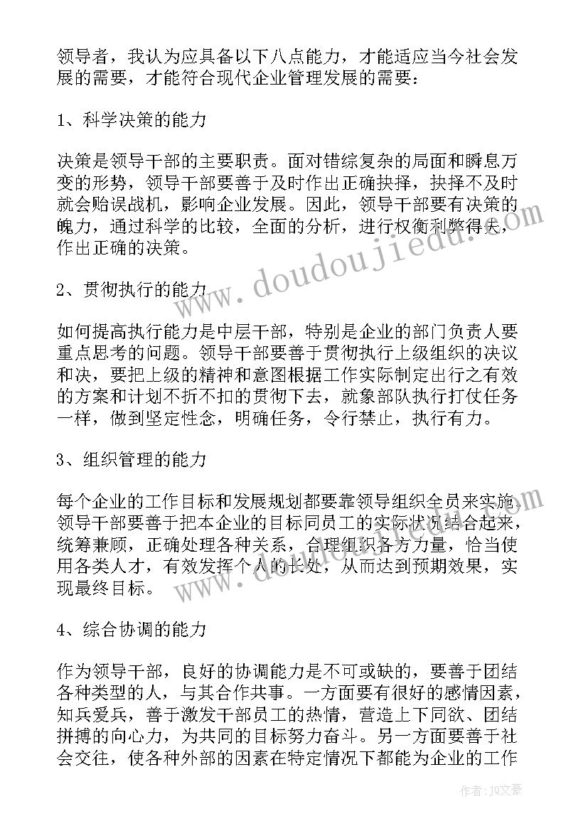 2023年校招面试自我介绍简单大方(优质10篇)