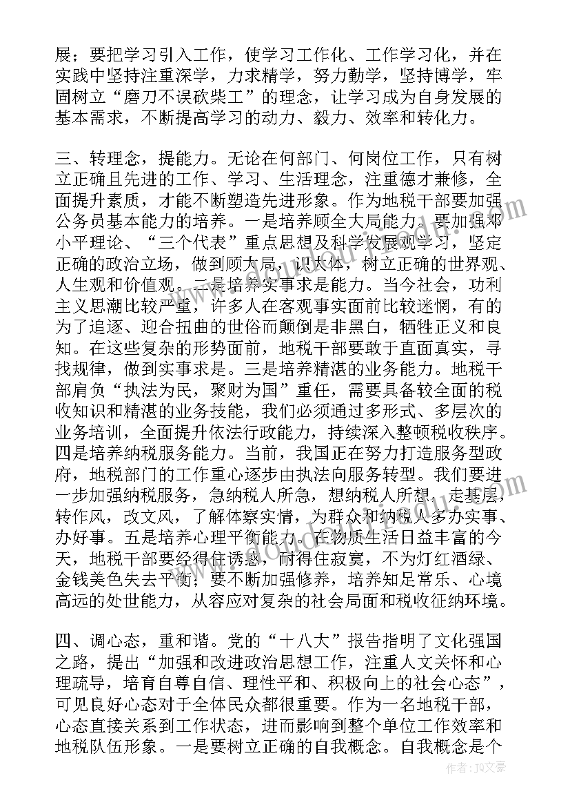 2023年校招面试自我介绍简单大方(优质10篇)