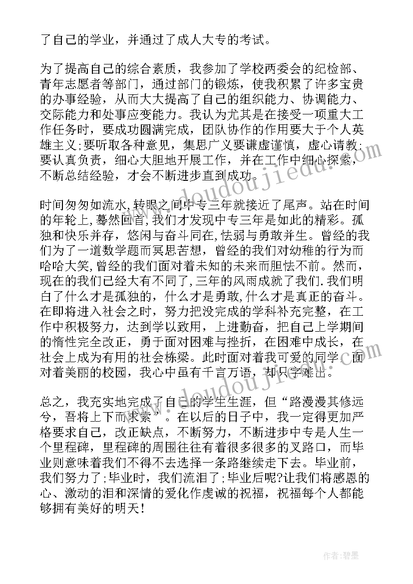 2023年停课不停学线上教学经验分享 停课不停学教师线上授课工作心得(汇总5篇)