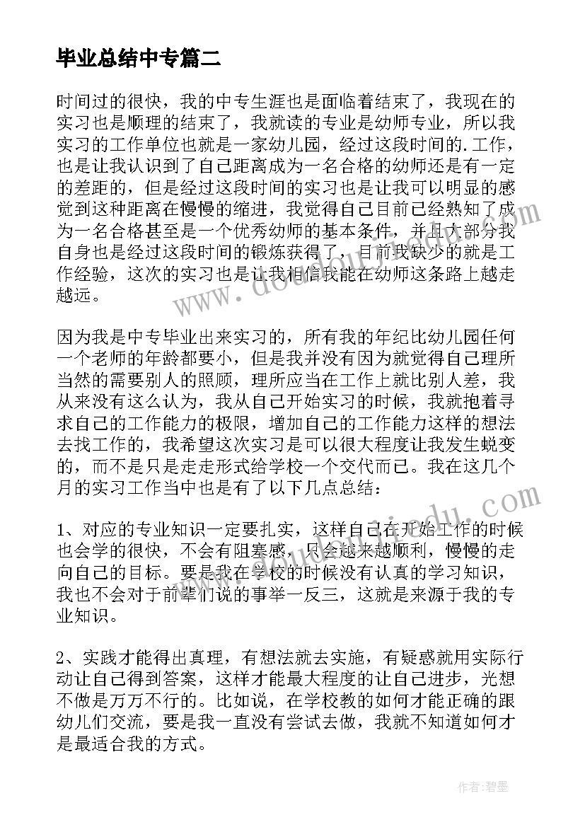 2023年停课不停学线上教学经验分享 停课不停学教师线上授课工作心得(汇总5篇)