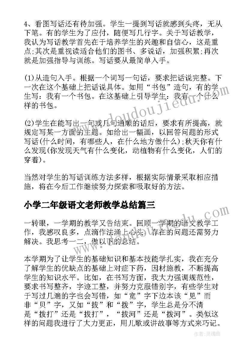 国家安全教育专题课教案(通用8篇)