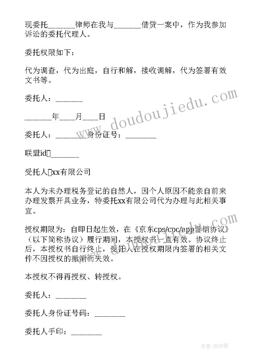 最新新职业教育法的心得体会总结 新职业教育法心得体会(汇总5篇)