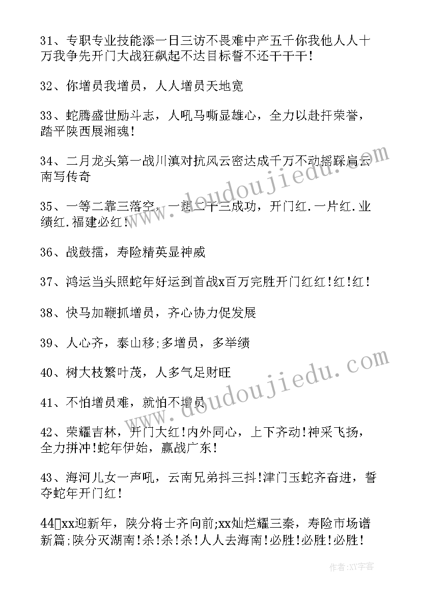 保险公司反洗钱宣传活动总结报告 心得保险公司心得体会(大全10篇)