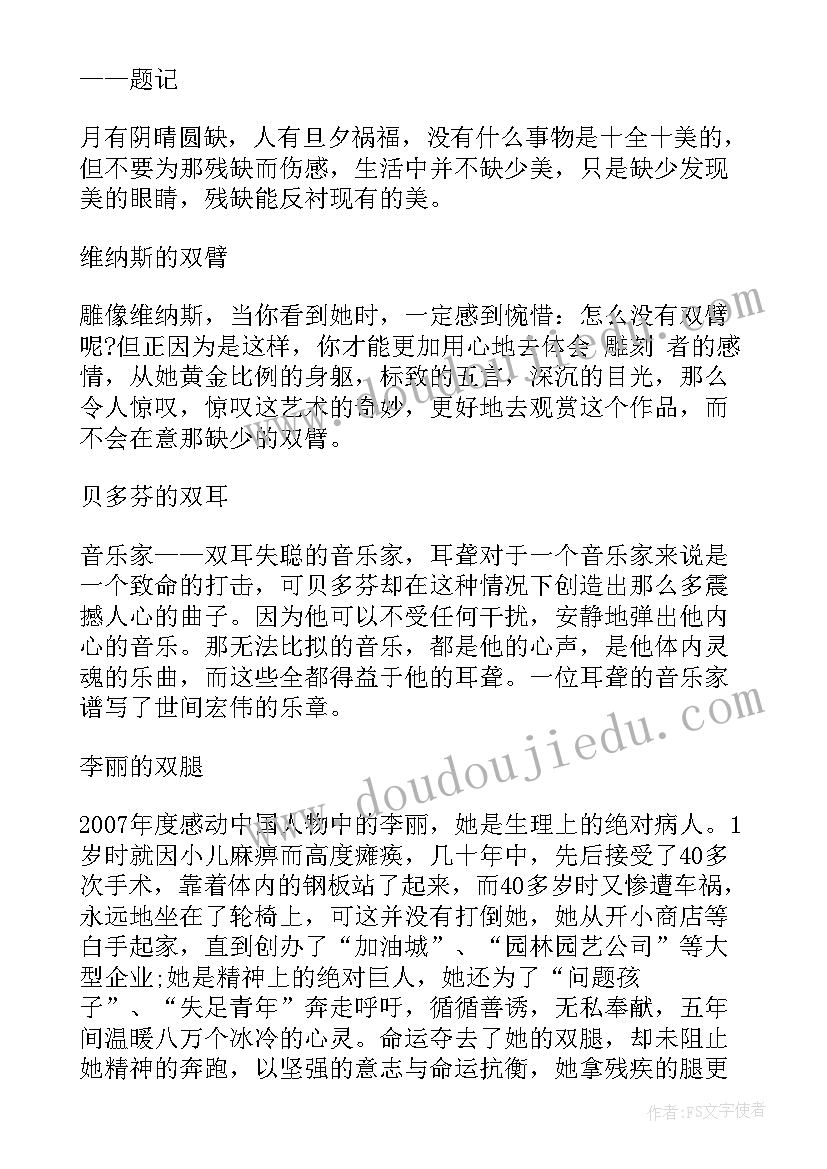 最新文学评论论文格式 文学评论文章经典(实用5篇)