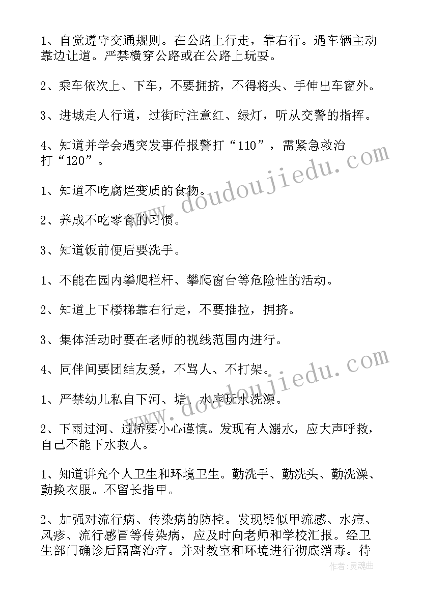 消防演练领导讲话内容(实用8篇)