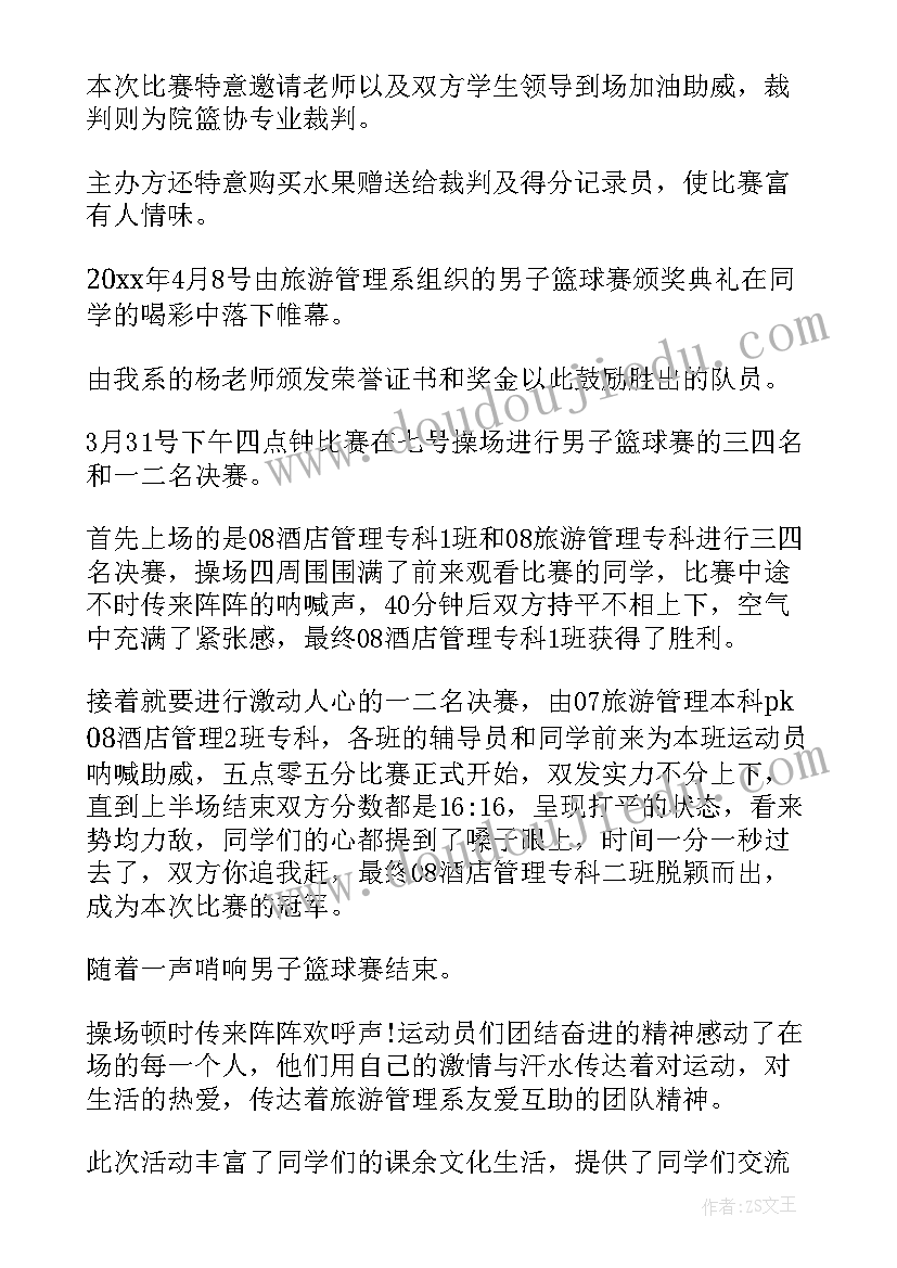 2023年新闻稿标题和副标题格式范例(实用7篇)