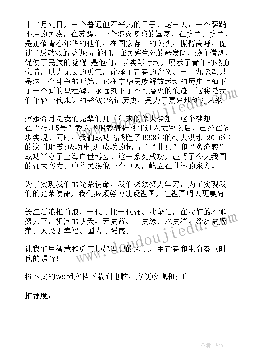 六年级英语教学反思第一单元 英语六年级教学反思(模板9篇)