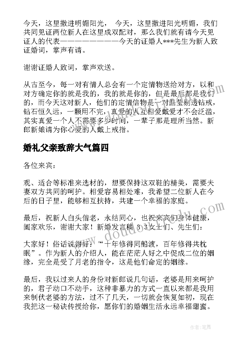 汽修论文题目参考(大全5篇)