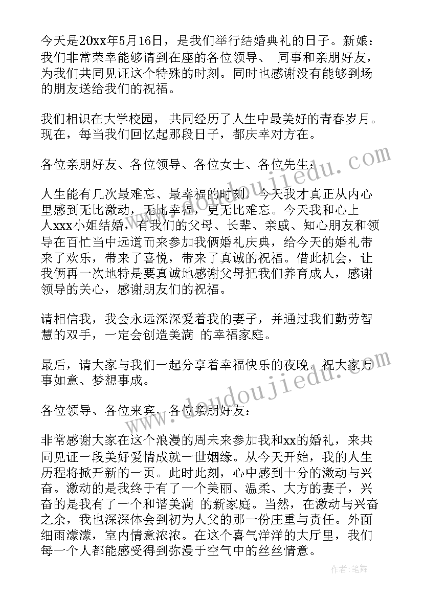 汽修论文题目参考(大全5篇)