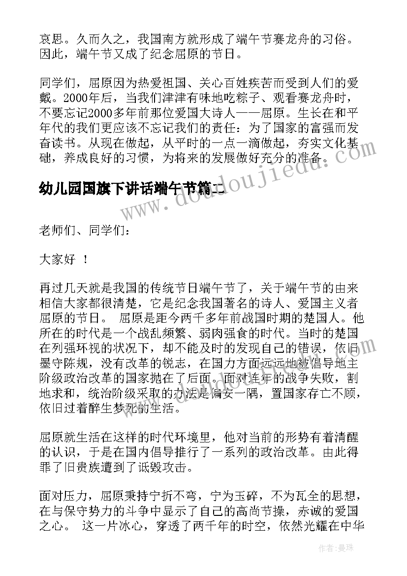 最新崔洪建简历出生年月(优质8篇)