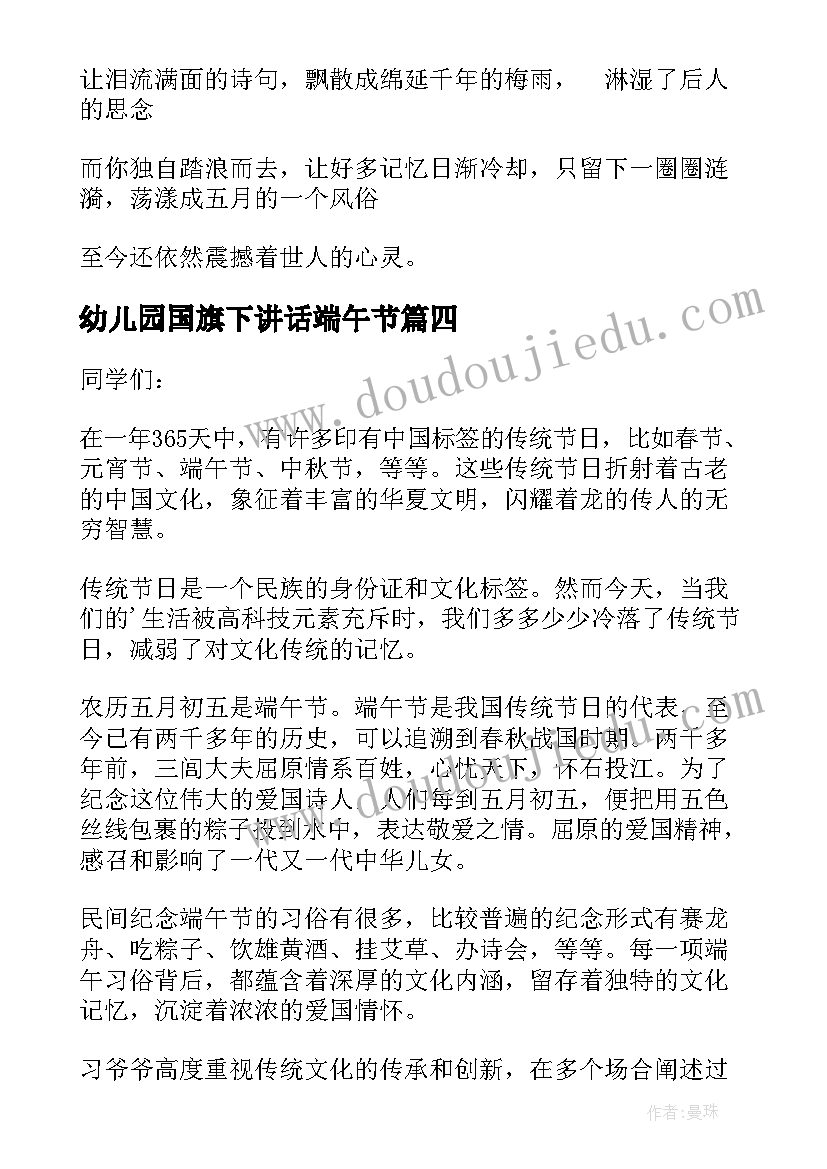 最新崔洪建简历出生年月(优质8篇)