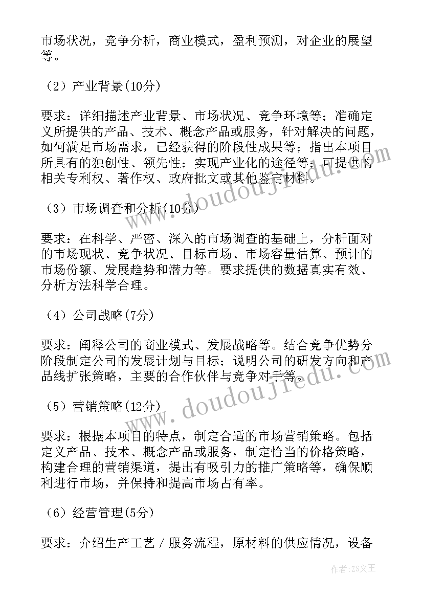 最新市政院领导讲话内容(实用5篇)