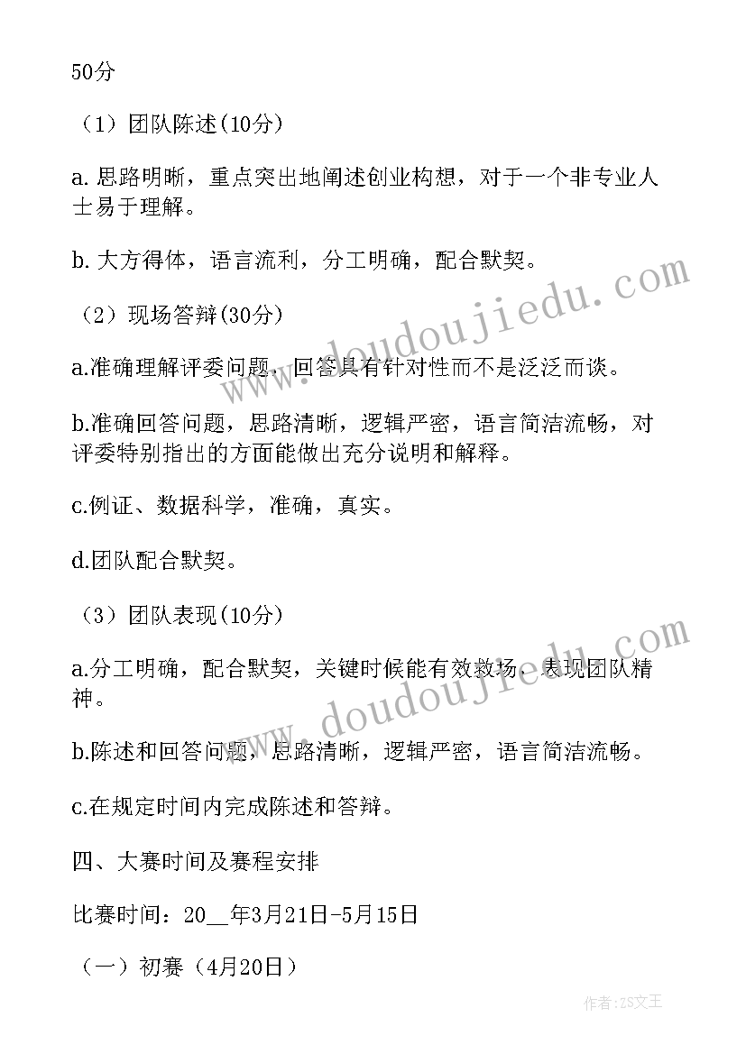 最新市政院领导讲话内容(实用5篇)