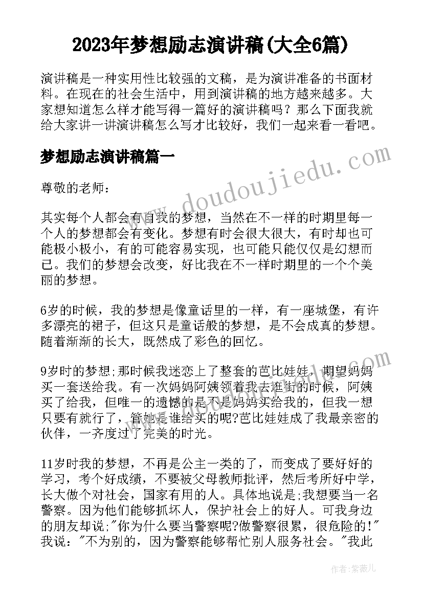 最新城市房屋出租协议书(通用5篇)