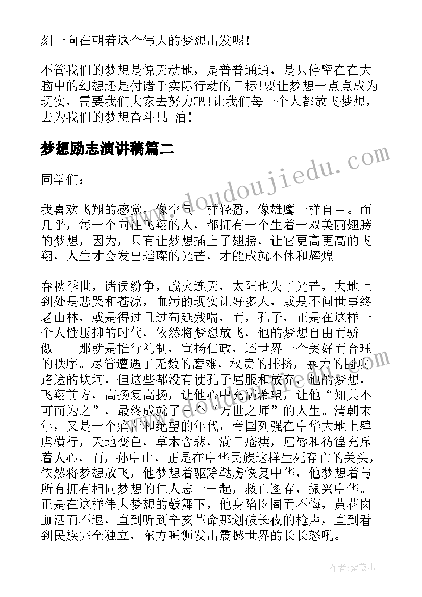 最新城市房屋出租协议书(通用5篇)