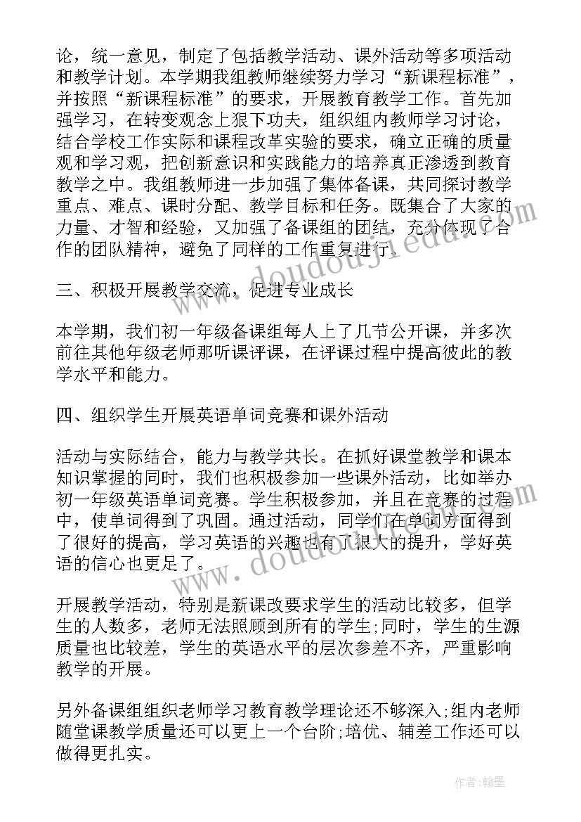 2023年管理反思总结自己 教学工作和管理工作总结(精选5篇)