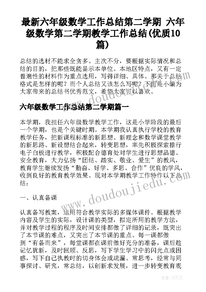 2023年六一儿童节三分钟演讲稿(优质5篇)