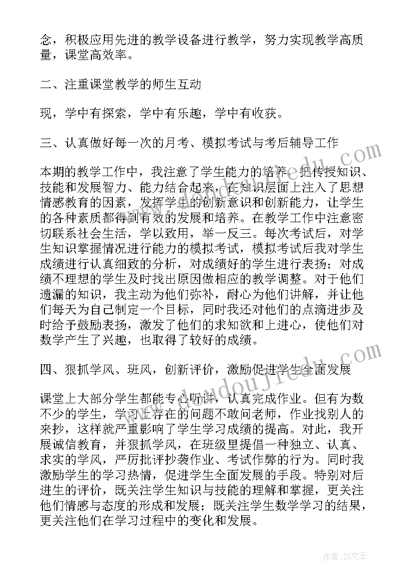 2023年六一儿童节三分钟演讲稿(优质5篇)