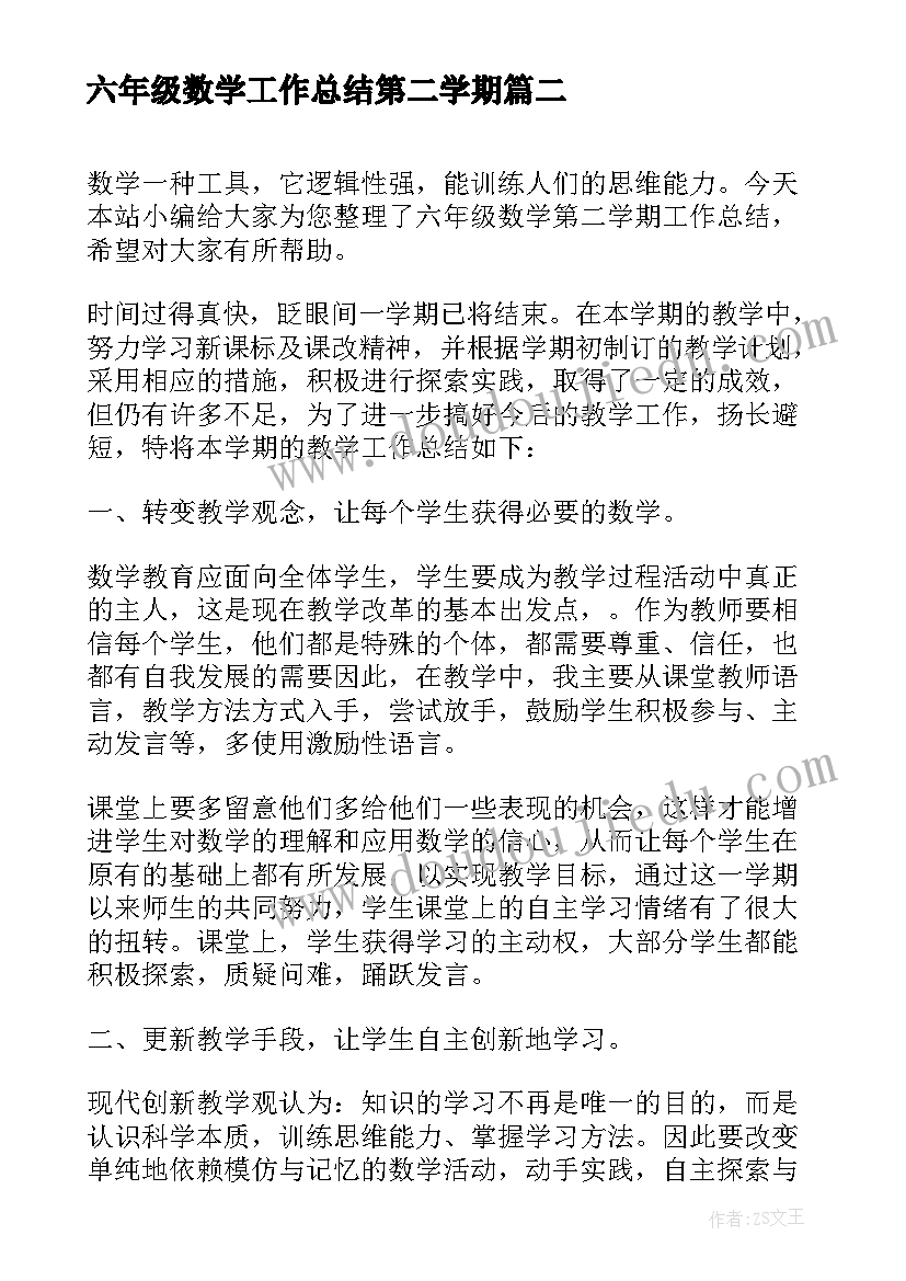 2023年六一儿童节三分钟演讲稿(优质5篇)