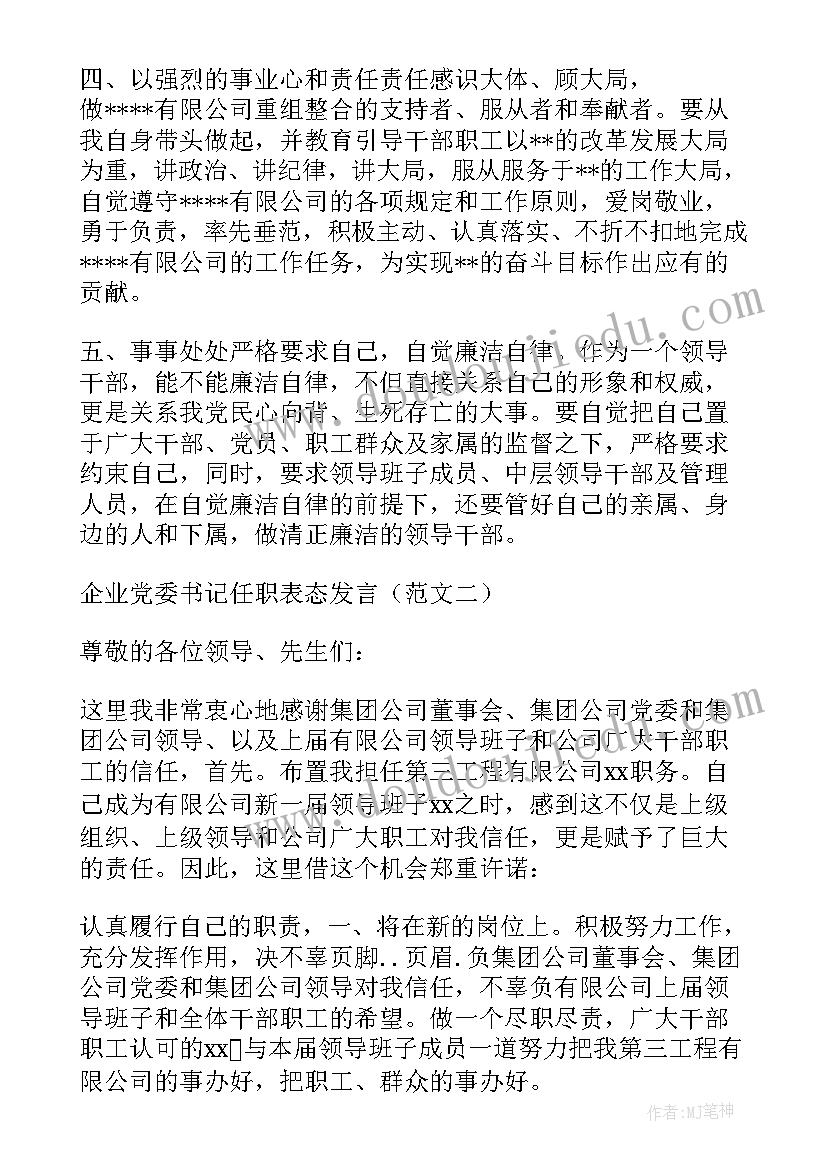 2023年信息技术教师三年发展规划(通用6篇)