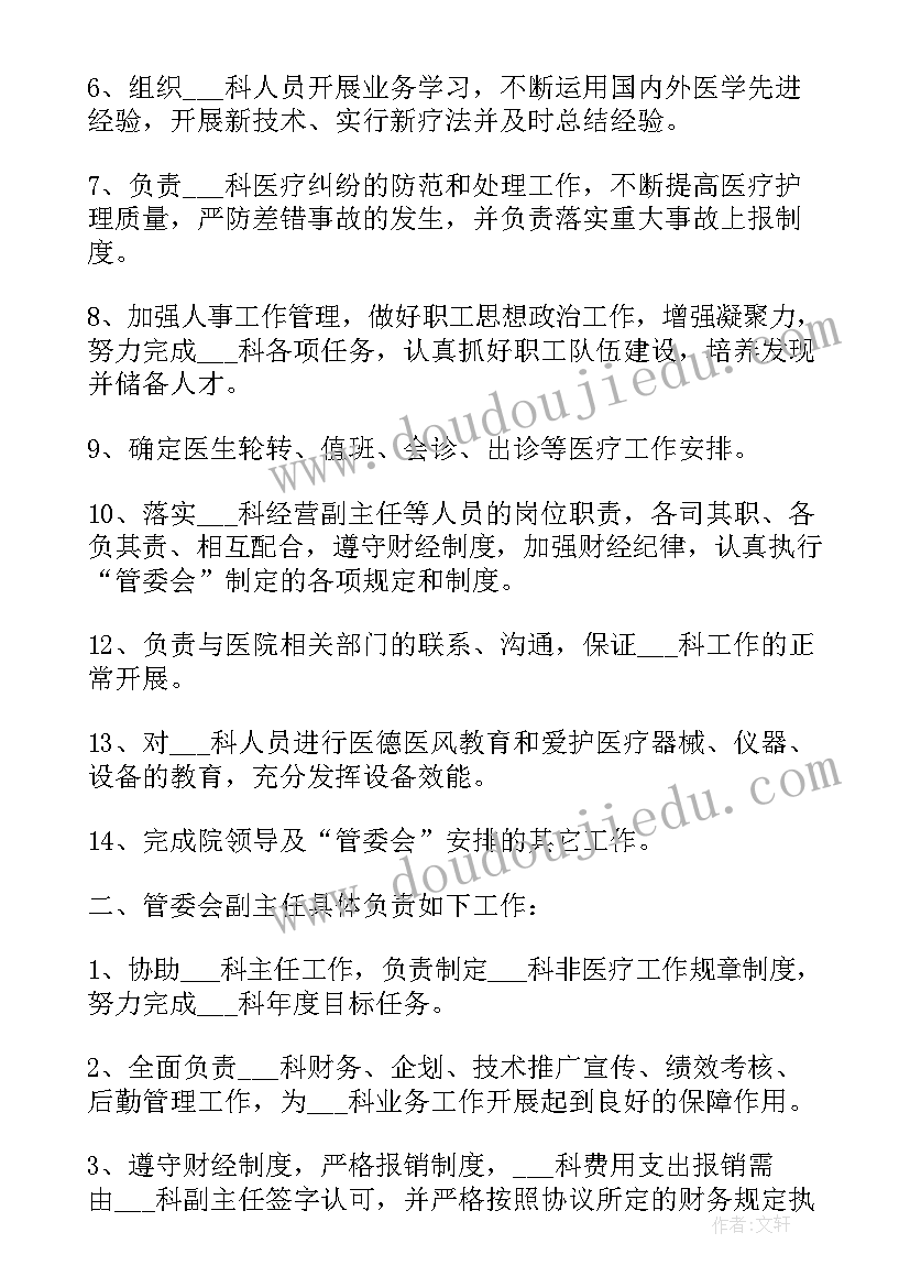 2023年互联网项目合同书(精选5篇)