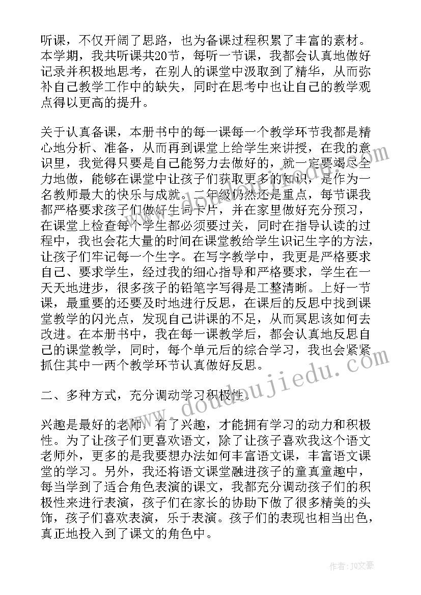 2023年永远在路上体会心得 好看永远在路上心得体会(优秀6篇)