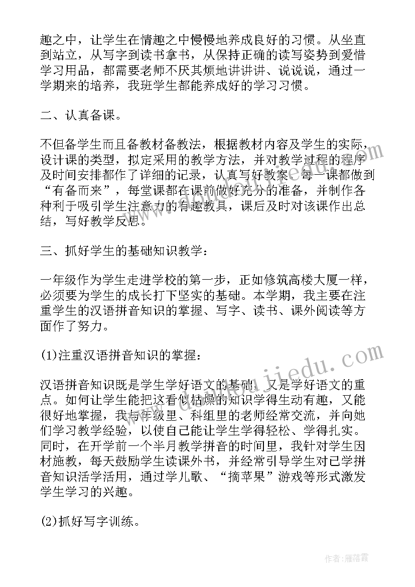 家长驻校日的心得体会(优质5篇)