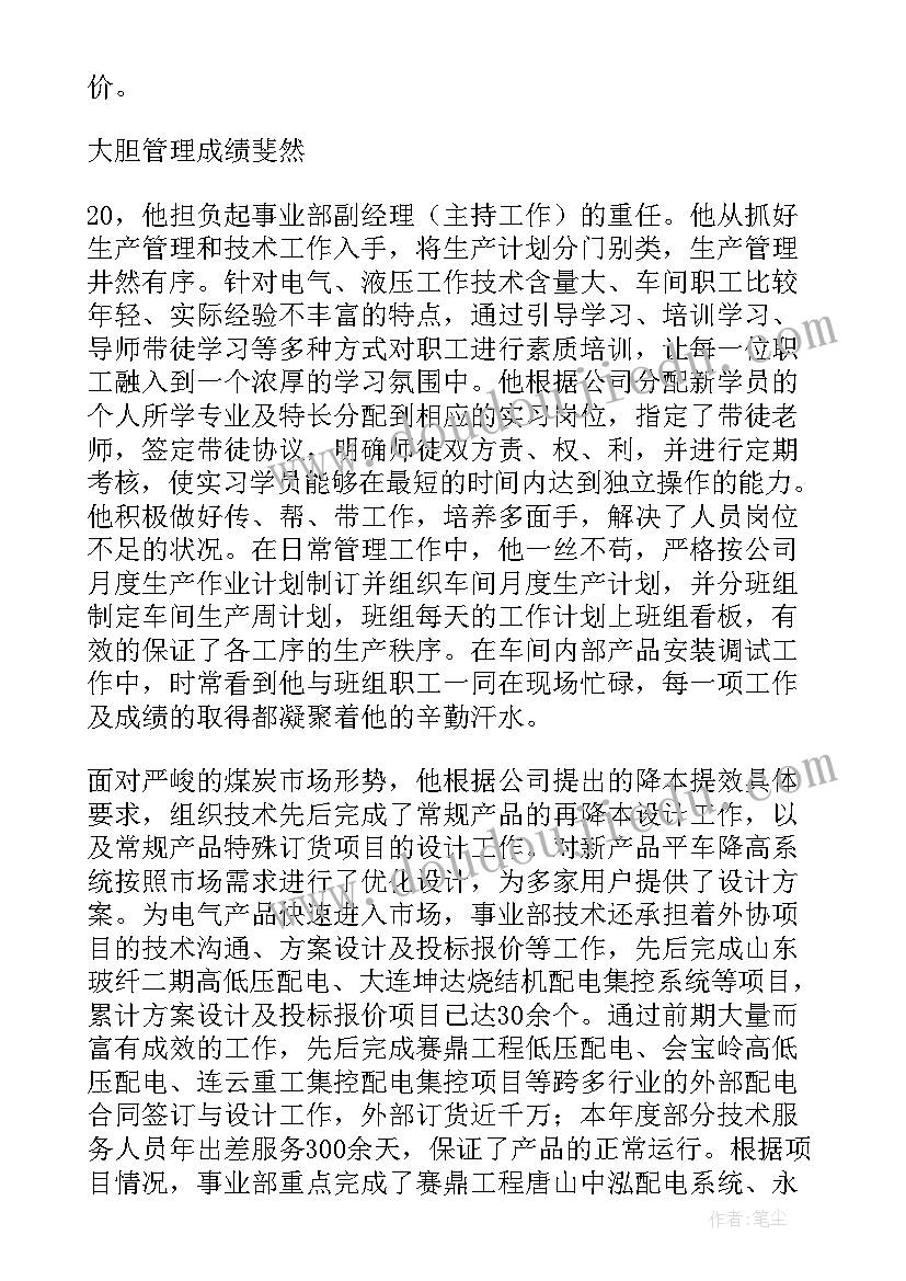 2023年安全及健康教育讲座观看心得感悟 消防安全直播讲座观看心得(通用5篇)