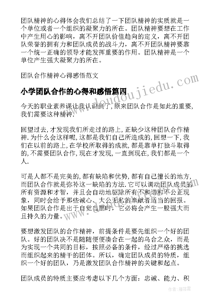 最新百日誓师学生代表发言视频 百日誓师学生代表发言稿(优秀7篇)