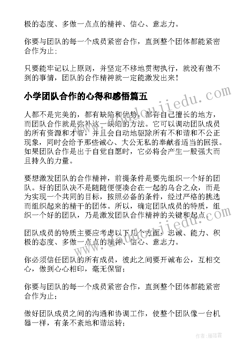 最新百日誓师学生代表发言视频 百日誓师学生代表发言稿(优秀7篇)