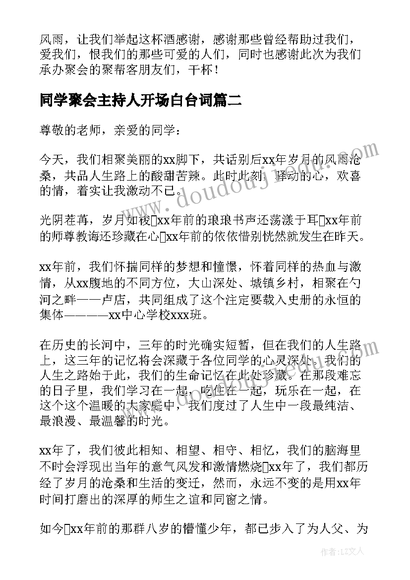 2023年高一地理教学重点教学计划(模板8篇)